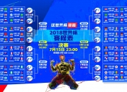 开云体育APP下载-法拉利险胜哈斯车队，塞恩斯关键制胜，策略与勇气的完美结合